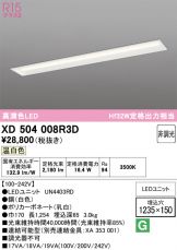 XD504008R3D