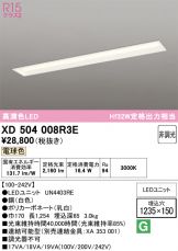 XD504008R3E