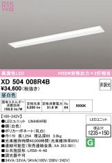 XD504008R4B