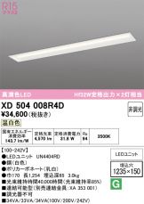 XD504008R4D