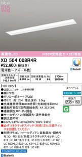 XD504008R4R