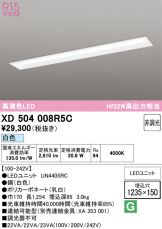 XD504008R5C