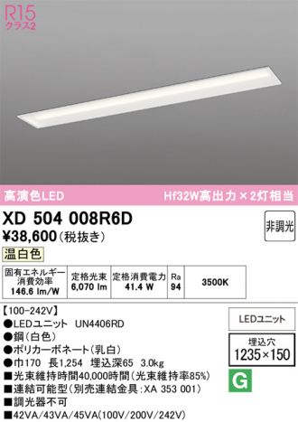 XD504008R6D