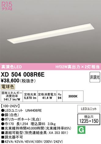 XD504008R6E