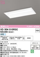 XD504010R3C