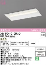 XD504010R3D