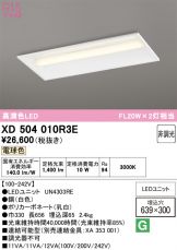 XD504010R3E