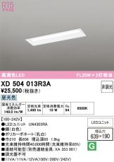 XD504013R3A