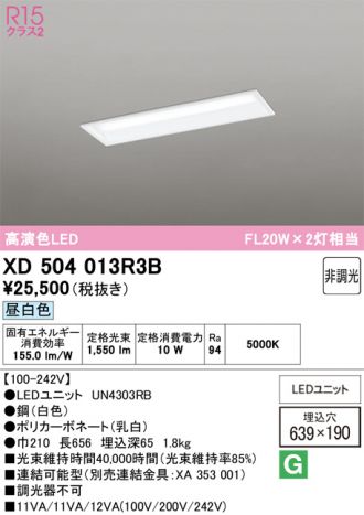 XD504013R3B