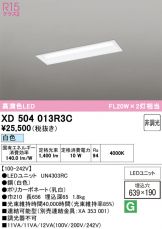 XD504013R3C