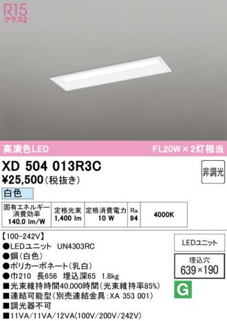 XD504013R3C