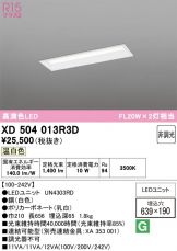 XD504013R3D