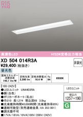 XD504014R3A