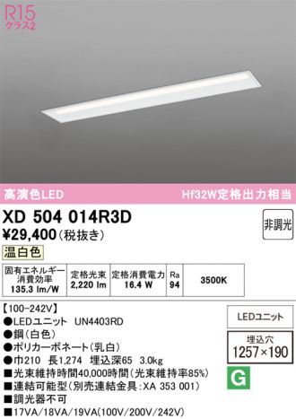 XD504014R3D