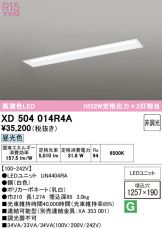 XD504014R4A