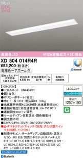 XD504014R4R
