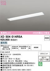 XD504014R5A