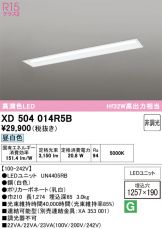 XD504014R5B