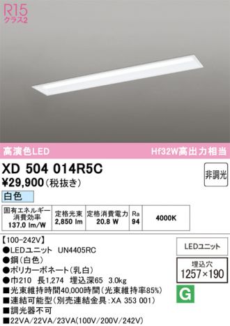 XD504014R5C