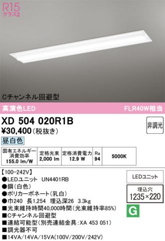 XD504020R1B