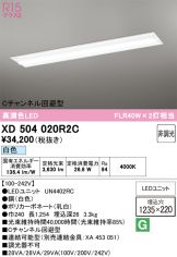 XD504020R2C