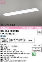 XD504020R4B