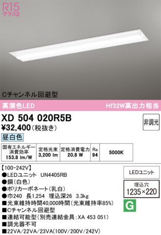 XD504020R5B
