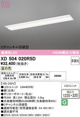 XD504020R5D