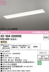 XD504020R5E