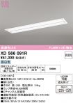 XD566091R