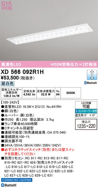 XD566092R1H