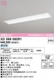XD566092R1