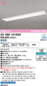 XD566101R2H