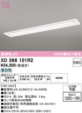 XD566101R2