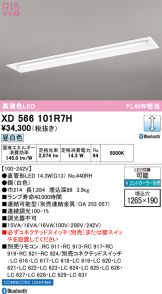 XD566101R7H