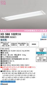 XD566102R1H