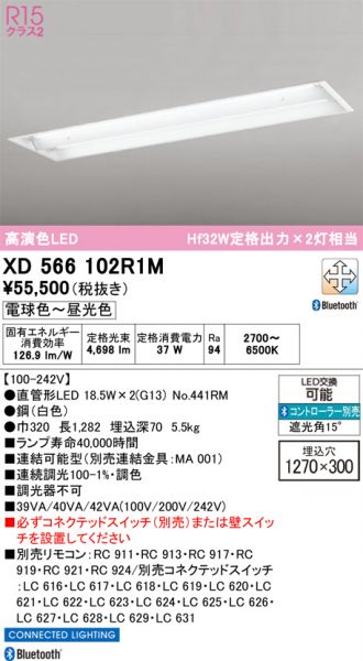 XD566102R1M