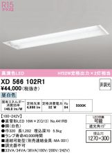 XD566102R1