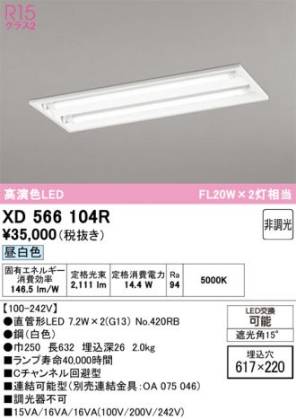 XD566104R