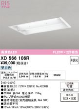 XD566106R