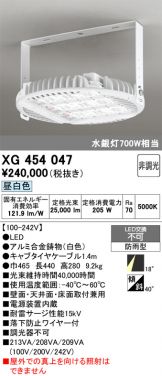 XG454047