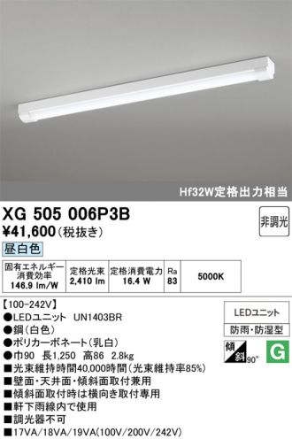 XG505006P3B