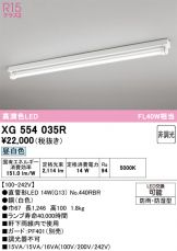 XG554035R