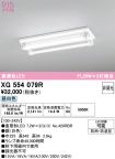 XG554079R