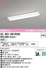 XL501001R4C