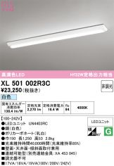 XL501002R3C