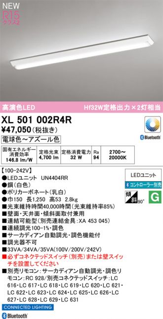 XL501002R4R