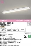 XL501005R4E