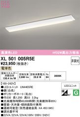 XL501005R5E