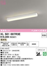 XL501007R3E